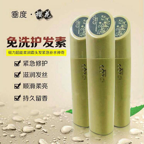 精华乳清爽弹力素垂度保湿