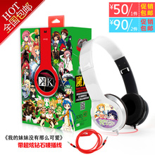 Trò chơi anime xoay quanh âm thanh kỳ diệu của World of Warcraft với tai nghe in-ear lúa mì MP3 thể thao điện thoại di động cáp tai nghe - Carton / Hoạt hình liên quan hình sticker đẹp