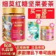 细莫食品红糖坚果茶1000g正品 细末细磨早餐冲泡核桃腰果姜茶 罐装