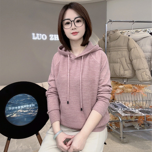 8005 A7464 简约不简单 羊毛百搭轻奢减龄显瘦保暖发热连帽针织衫