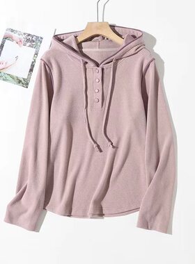 【暖糯环抱】新款舒柔宽松洋气纽扣抽绳连帽卫衣休闲长袖上衣7533