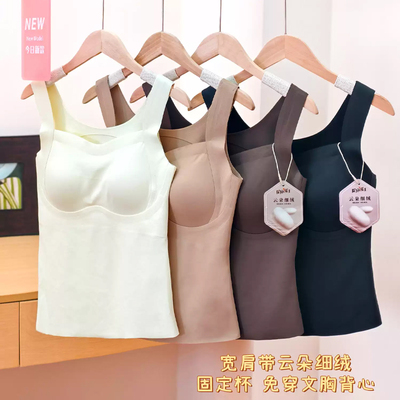 舒适满分!立体杯垫/舒适宽肩带/大弹力 春季内搭保暖打底美背8539