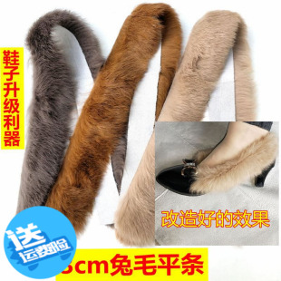 包邮真兔毛毛条辅料平条毛毛边鞋子配饰手工diy皮草花边鞋口装饰