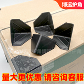 纸箱打包护角防撞角塑料三面快递箱子保护角运输防磕碰塑胶包角