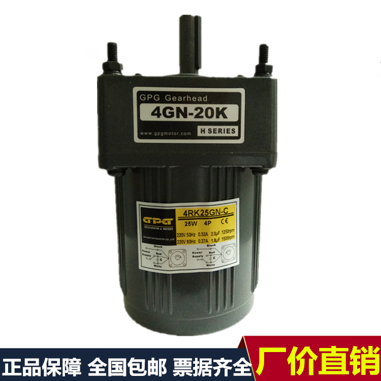 台邦GPG电机4IK25GN-C/4RK25GN-C//调速/定速/可逆/正反转/交流