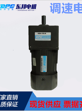 原装台湾东邦/DPG调速电机5IK60RGN-CF 5GN150K电动餐桌/烤全羊用
