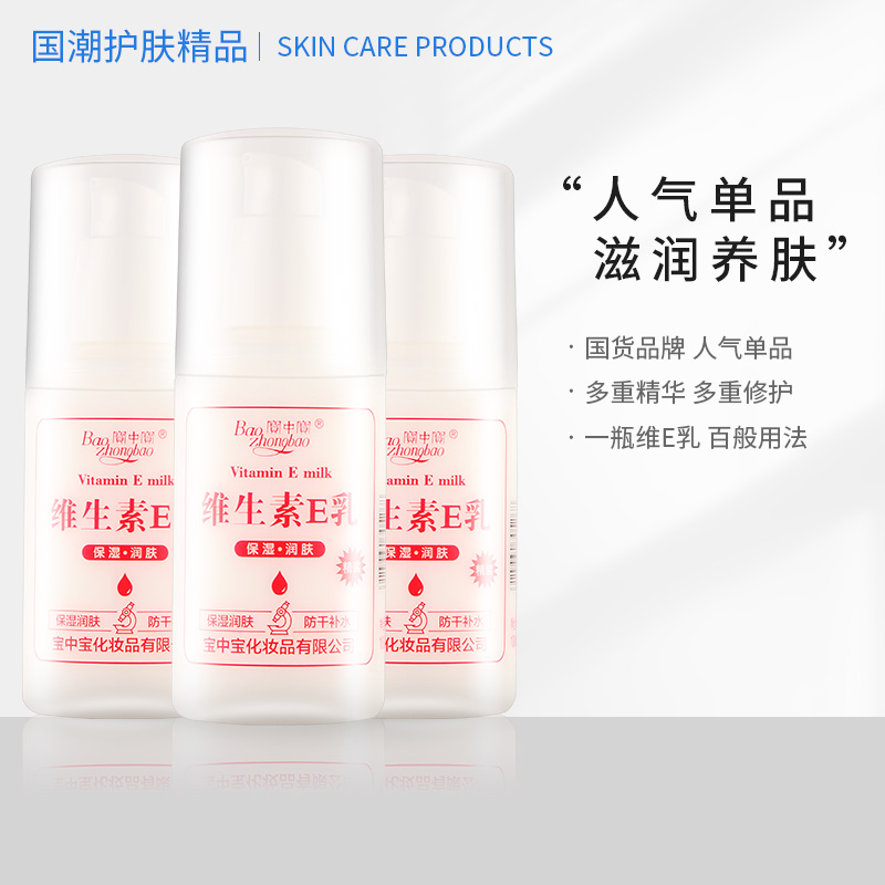 小白瓶377身体乳(早上用377晚上用小白瓶) 小白瓶377身体乳(早上用377晚上用小白瓶)