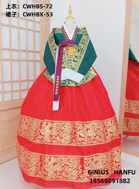 韩服/朝鲜族民族服饰 成年女子 租赁款/多款选 旅拍 出租韩服