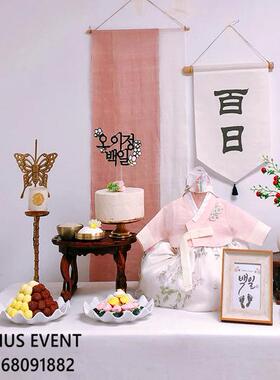 （租赁）朝鲜族道具生日/百日 百天传统摆桌 租赁/出租韩服17-18