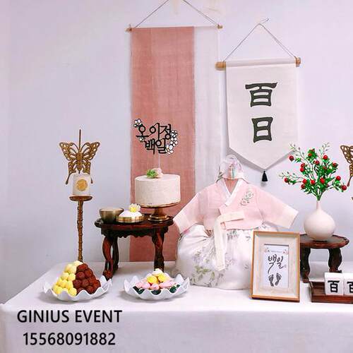 （租赁）朝鲜族道具生日/百日 百天传统摆桌 租赁/出租韩服17-18
