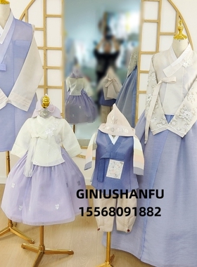 韩服家庭装 朝鲜族传统韩服 百天/周岁/婚礼/花甲 租赁/定制