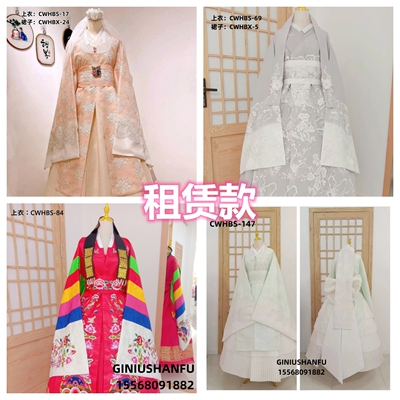 韩服/朝鲜民族婚礼服 大婚服 答谢宴礼服 租赁款/多款选