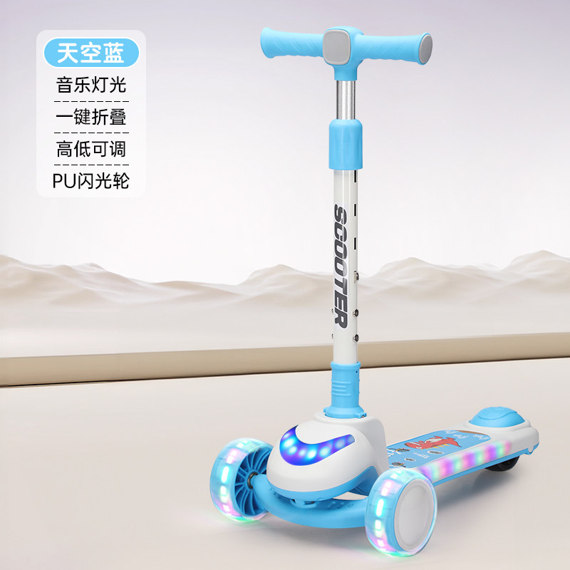 儿童三合一可坐可骑折叠滑板车
