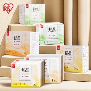 爱丽思IRIS艾草暖宝宝贴蕲艾热敷自发热肩颈椎关节暖膝腰背暖足贴