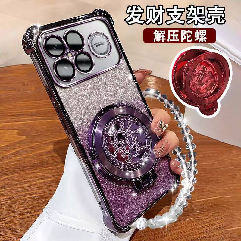 适用于小米POCO F8Ultra海外版手机壳个性创意手链發支架套小米POCOF8PRO 5G国外版男女全包硅胶软自带镜头膜