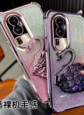 专用于OPPOPHW110手机壳透明OPPO硅胶防摔保护套自带镜头膜RENO10PRO 5G女款可爱支架PHV110创意全包软边新款