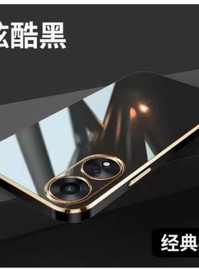 适用oppoA2x手机壳黑色A2x5G纯色oppo防摔PJS110新款opooa全包opopa男0pp0a女0ppoa网红opa硅胶opoa外壳保护
