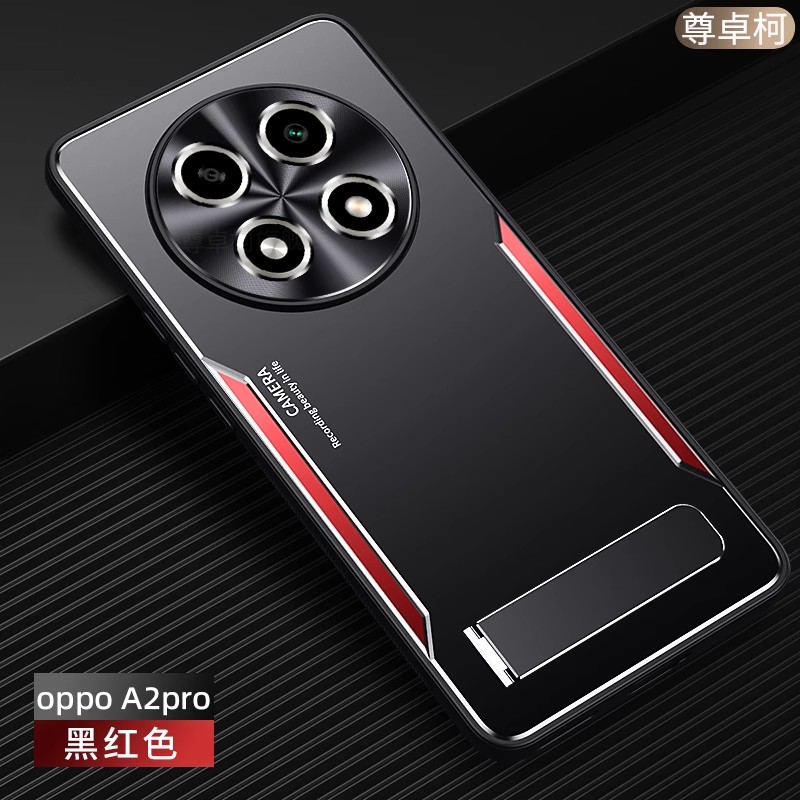 适用oppoA2pro手机壳A2por支架