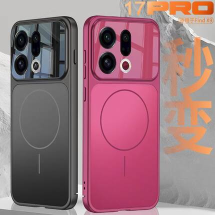 适用于oppoFindX9手机壳男女新款亚克力PLG-110保护套findx9pro磁吸无线充电全包边PLJ-110送钢化膜OPPO硬壳