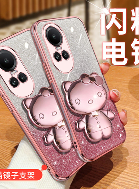 适用OPPO Reno10 5G国际版手机壳猫咪镜子支架CPH2531硅胶防摔Reno10pro海外版透明创意CPH2525新款全包软边
