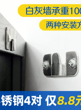 不锈钢挂画钉强承重婚纱照暗扣