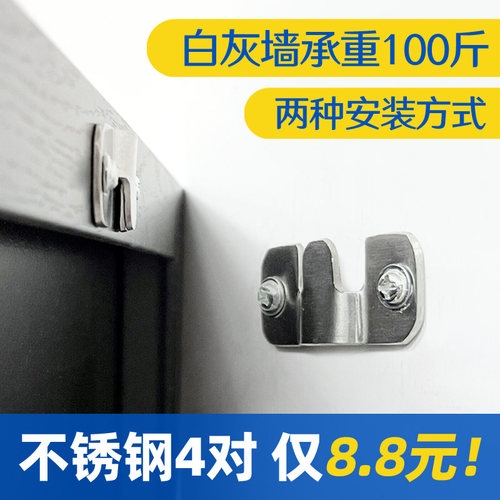 不锈钢挂画钉强承重婚纱照暗扣
