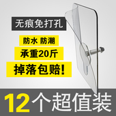 加厚无痕钉强力螺丝贴架子挂钩免打孔免钉墙钉相框粘钩壁挂洞洞板