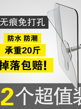 加厚无痕钉强力螺丝贴架子挂钩免打孔免钉墙钉相框粘钩壁挂洞洞板