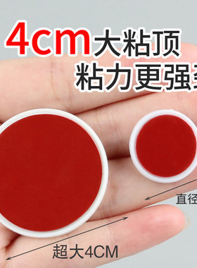 天花板吊顶挂钩透明强力无痕吸盘粘胶免打孔悬挂灯笼装饰圆盘粘钩
