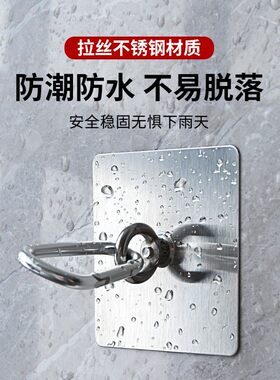 不锈钢吊钩挂钩环形户外水泥墙面晾衣绳固定神器天花板免打孔粘钩