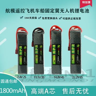 遥控车高倍率玩具配件