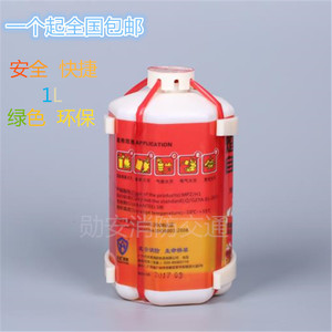 全自动家用焰感式水基泡沫型灭火装置多功能自爆傻瓜式投掷灭火宝