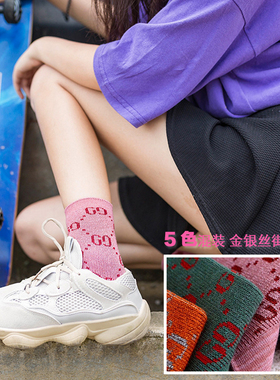 2025新款亮闪闪金丝袜子女潮网红同款金银亮丝中筒袜纯棉秋冬加厚