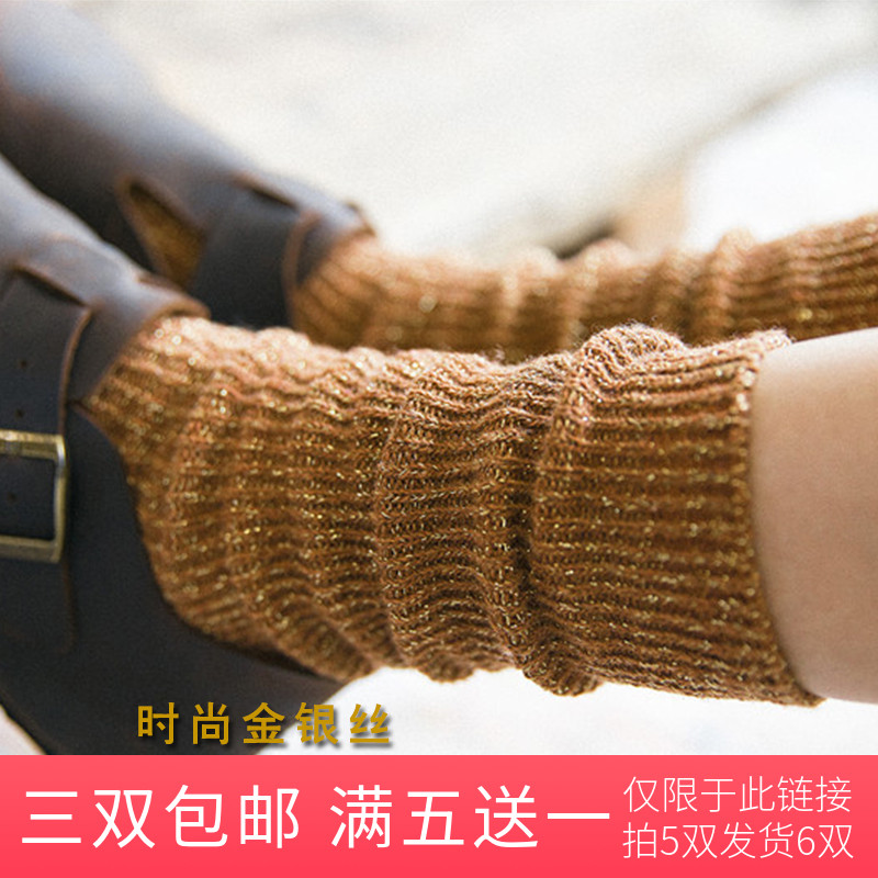 粗毛线长筒袜金丝线加厚堆堆袜女