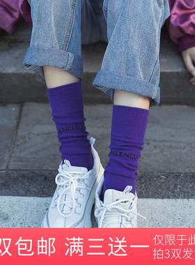 秋冬运动刺绣字母长袜子蓝色紫色堆堆袜袜子中筒袜潮纯棉袜子女