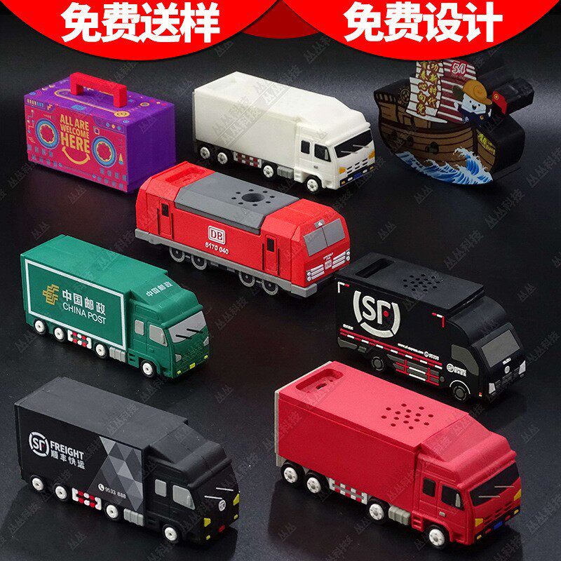 礼物创意卡通插卡蓝牙音响定制建模智能无线礼品异形手机电脑音箱
