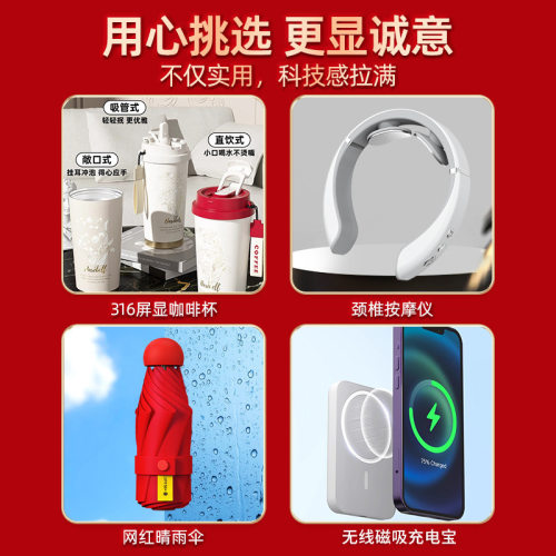 商务礼品套装定制咖啡杯雨伞开业