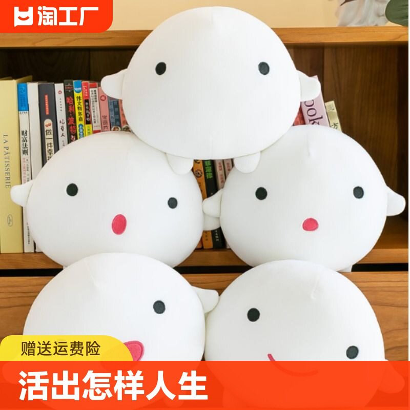 礼物你想活出怎样的人生warawara玩偶哇啦哇啦挂件公仔宫崎骏电影