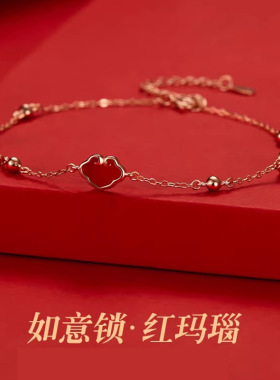 红玛瑙平安锁纯银手链
