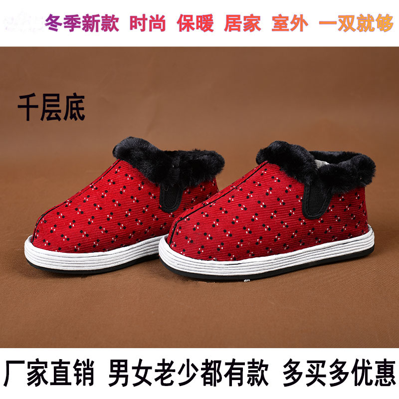冬季儿童灯芯绒加厚保暖千层底手工布男女中老年妈妈家居防滑棉鞋
