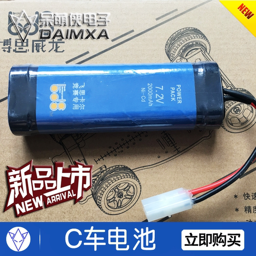 飞思卡尔蓝色智能车