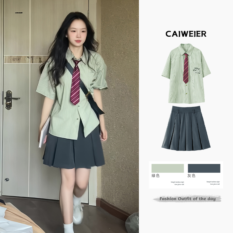 一整套ootd穿搭绿色jk制服百褶短裙2025超火连衣裙两件套装女夏季