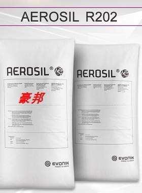 德国赢创德固赛白炭黑AEROSIL R8200 增稠纳米白炭黑疏水AEROSIL