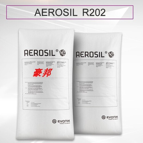 德国赢创德固赛白炭黑AEROSIL R8200 增稠纳米白炭黑疏水AEROSIL