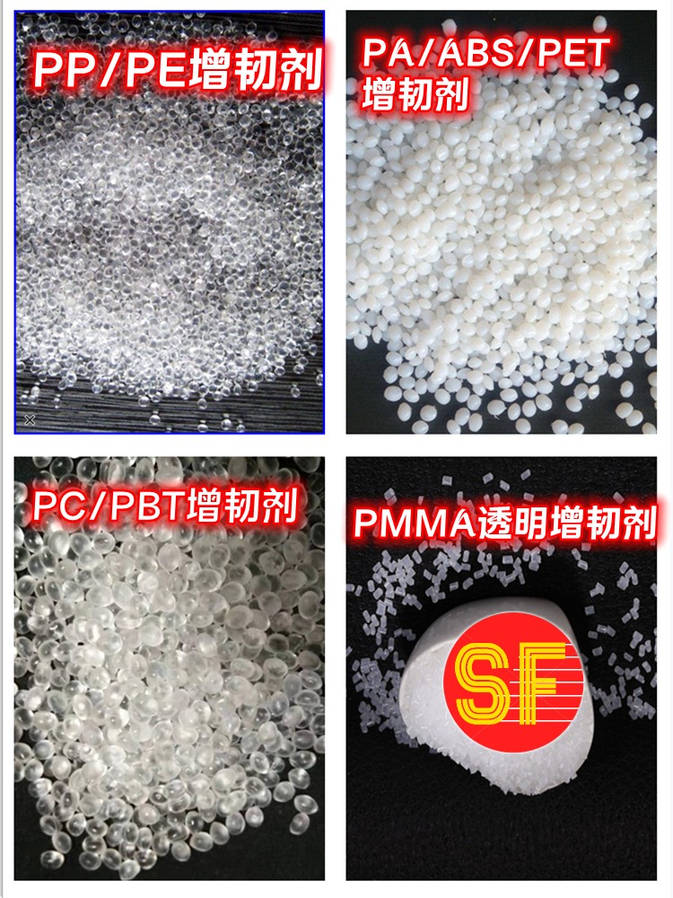 马来酸酐接枝相容剂原料PE PP PA ABS PC PBT PET 塑料增韧剂颗粒