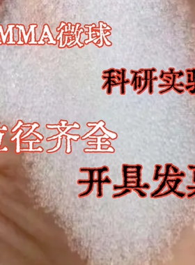 供应PVDF-CTFE锂电池膜 隔膜用 低分子量10-80分子量