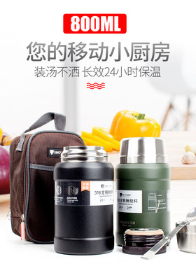 匡迪316不锈钢焖粥神器保温饭盒