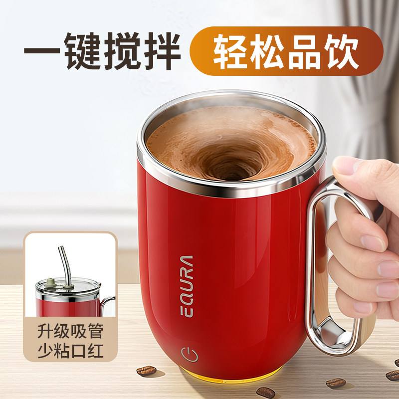 ONEDAY智能全自动搅拌杯电动充电冲泡牛奶粉新款咖啡杯吸管水杯子
