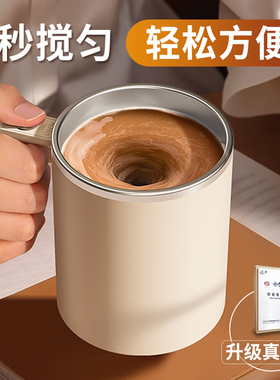 ONEDAY新款全自动搅拌杯咖啡杯电动充电冲泡牛奶粉豆浆专用水杯子