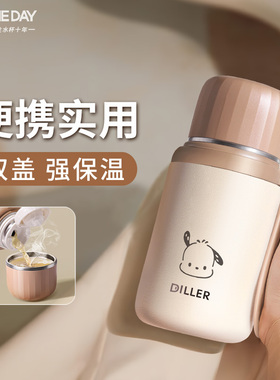 ONEDAY保温杯女士生新款2024带杯盖正品学生小巧便携高颜值喝水杯